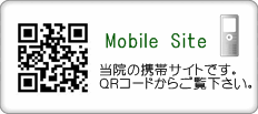 国分寺カイロプラクティック 携帯サイト